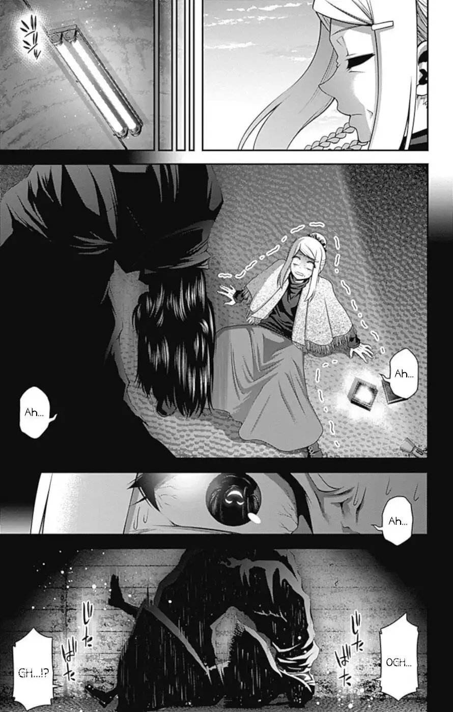 Dark Gathering Chapter 26 3